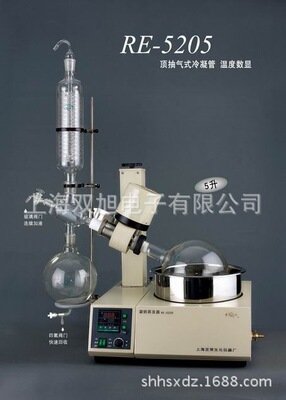 旋转蒸发器RE-5210   |ms