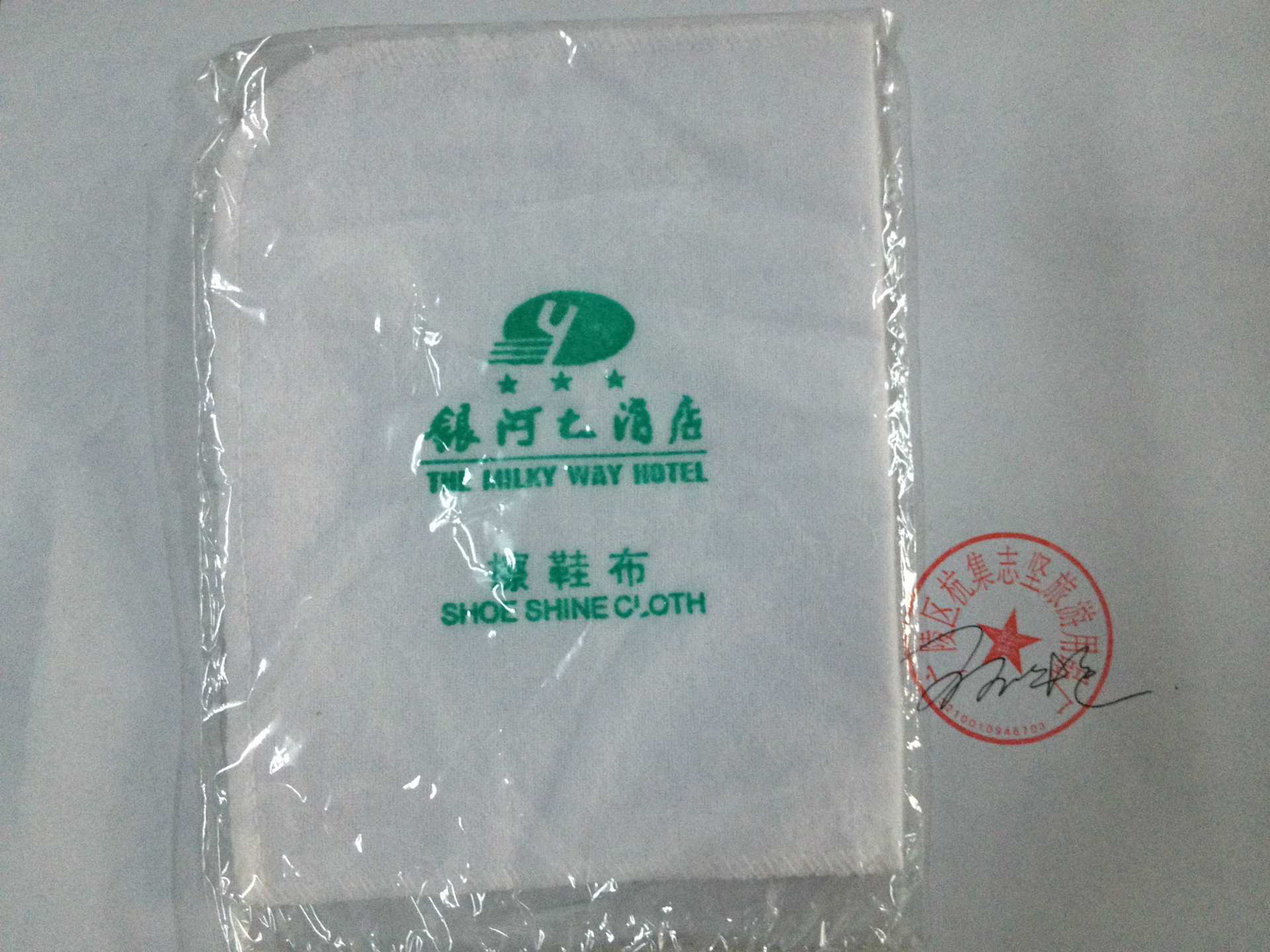 IMG_4961