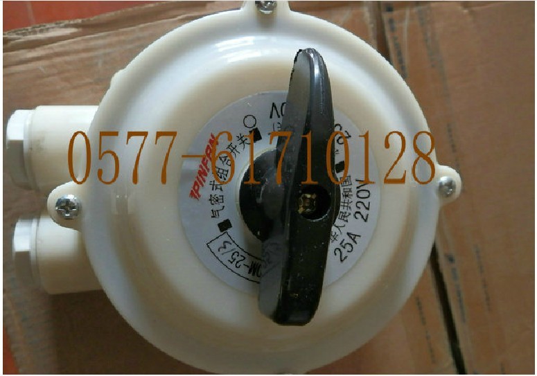 气密式组合开关转换开关HZ10M-25/63/100/3 25/63/100/2