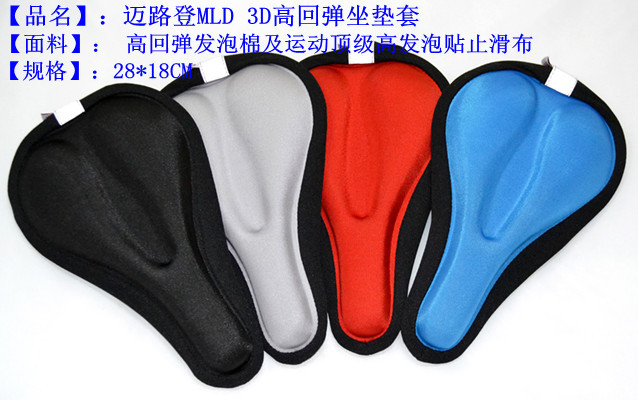 Selle de vélo Mountain Bike - Ref 2346691 Image 7