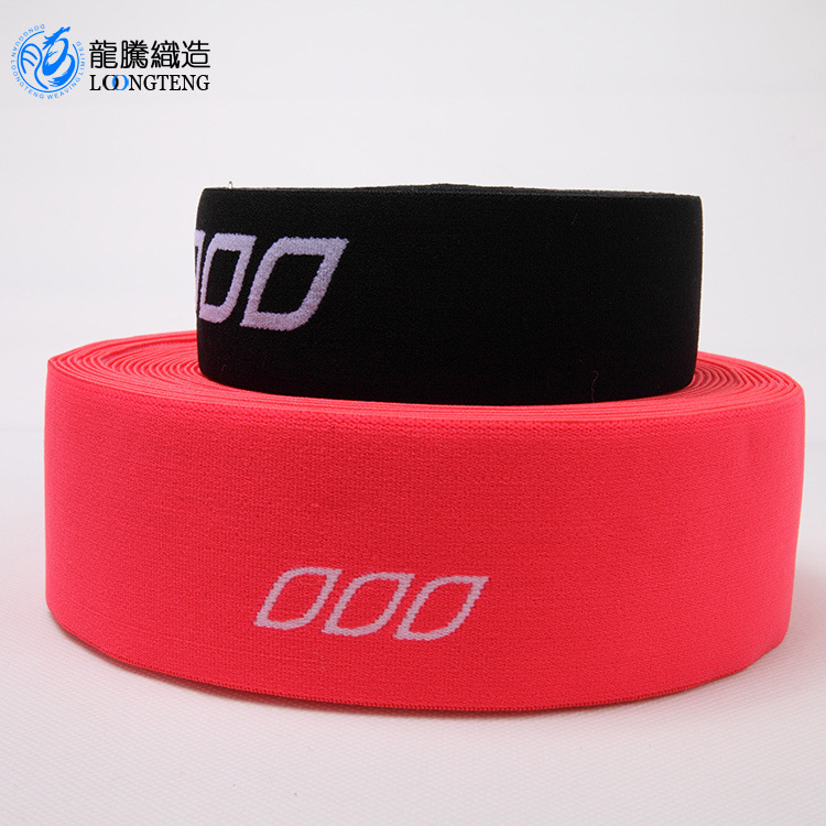 跨境织造彩色环保松紧带 尼龙提花松紧带 4级荧光色牢度收紧缎带