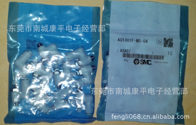 供应SMC全新原装节流阀AS1301F-M5-04