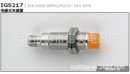 供应 进口宜科特价德国IFM易福门接近开关 IGS217德夫