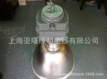 亚明GC303/J1000B/T灯具亚明1923厂房灯具工况灯具金卤灯灯具