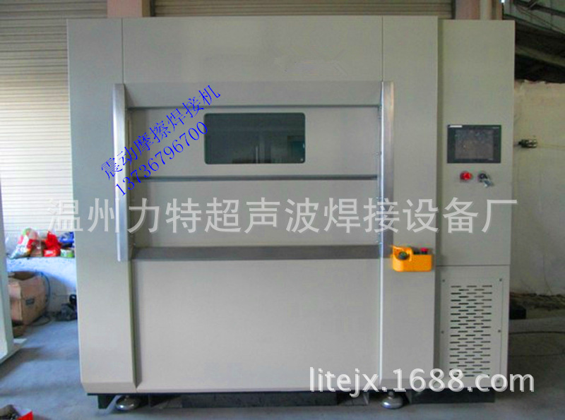 供应温州超声波模具，超声波焊接机塑料熔接机，车灯热板焊接机