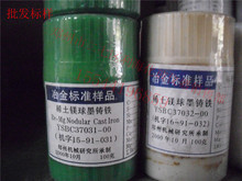 ϡ���V��ī�T�F YSBC37031-00 �C��15-91-031 �˘� ���C