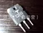 大量c2555拆机三极管