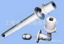 UQK-651-C船用浮球液位控制器