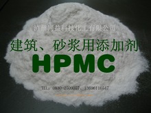 ���|�u�����׻��w�S��HPMCɰ�{����
