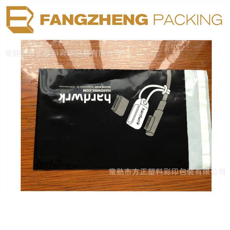 黑色邮包袋 快递袋 黑色印刷快递袋 出口快递袋 共济料快递袋