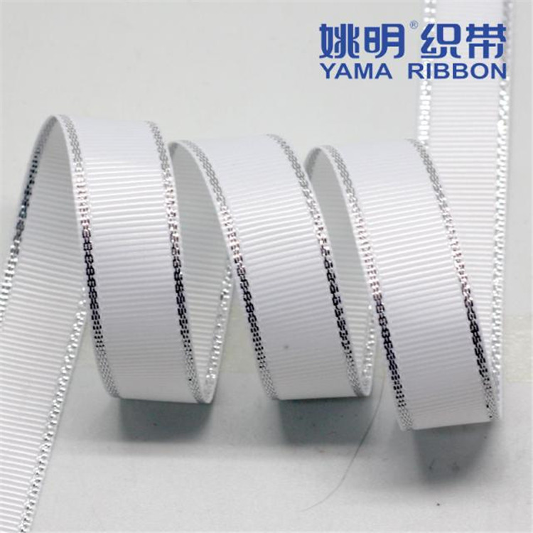 厂家直销批发 姚明织带 婚礼DIY彩带横纹丝带礼品包装金边罗纹带