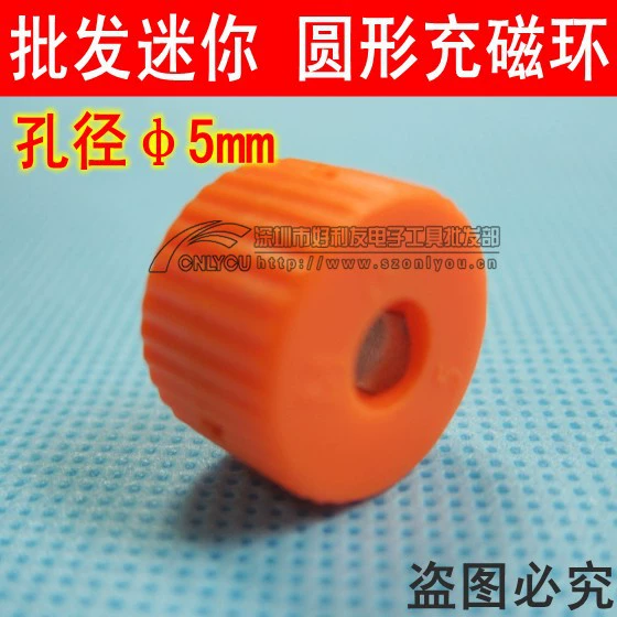 Оптовая продажа 4 5 6 мм магнитное зарядное кольцо отвертка магнитное устройство для зарядки и размагничивания магнитное зарядное устройство магнитное кольцо
