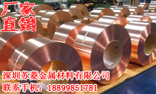 美标红铜带 T2红铜片 Cu-ETP红铜箔 C1100RS-1/2H紫铜带 纯铜箔