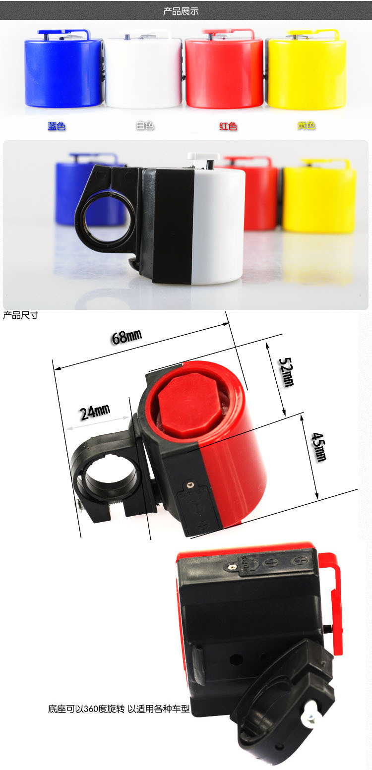 Sonnette de vélo - Ref 1452132 Image 5