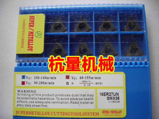 三韩数控刀片/数控刀具/16ER 27UN SMX35