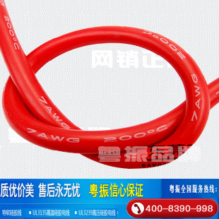 Cable de silicona extra suave 3AWG rojo