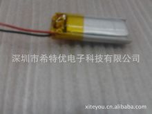 ���ڏS��ֱ�� �ۺ����늳�602035PL350mAh