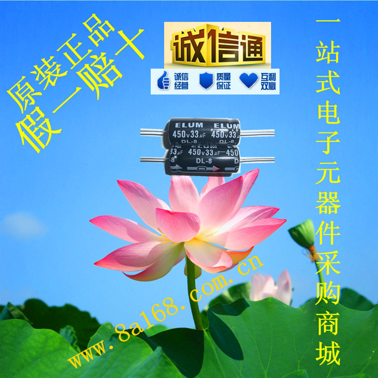 现货供应 轴向（卧式）铝电解电容33.47.56.100UF/450V原装正品