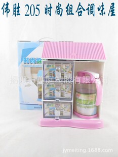 ������Ʒ  �r�нM�� 205 �N��4���� �����{ζ���͉����b
