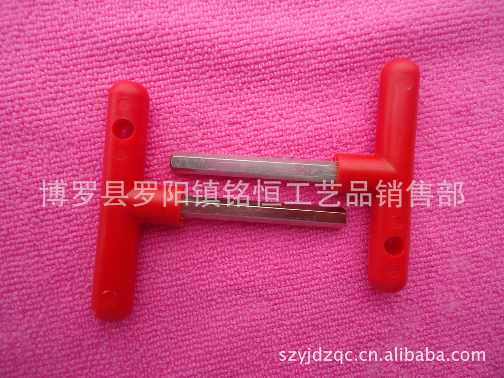 T型梅花扳手 T型扳手 T型内六角扳手 T型螺丝刀 T型螺丝批