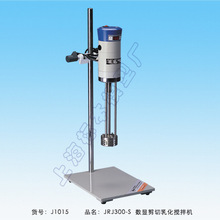 [一级代理]上海标本模型厂JRJ300-SH数显剪切乳化搅拌机,骠马牌