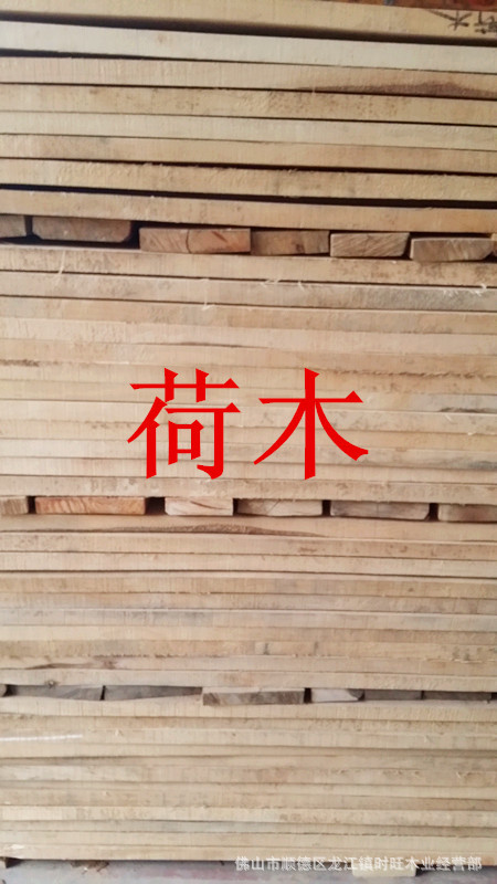 荷树木材质量怎么样,木荷树可以做家具吗,荷木和实木有什么区别_大山谷图库