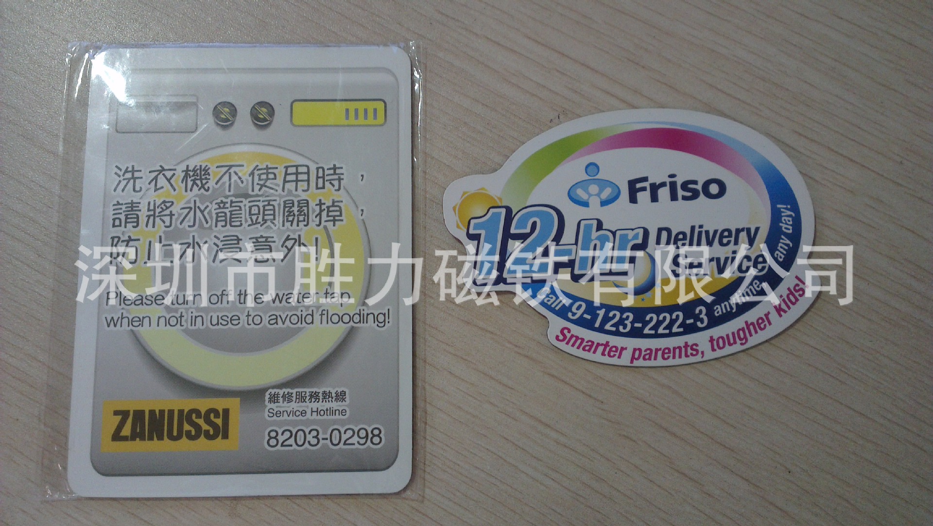 供应环保冰箱贴 磁性标贴 磁性书签 磁性胶贴 软磁贴强磁创意