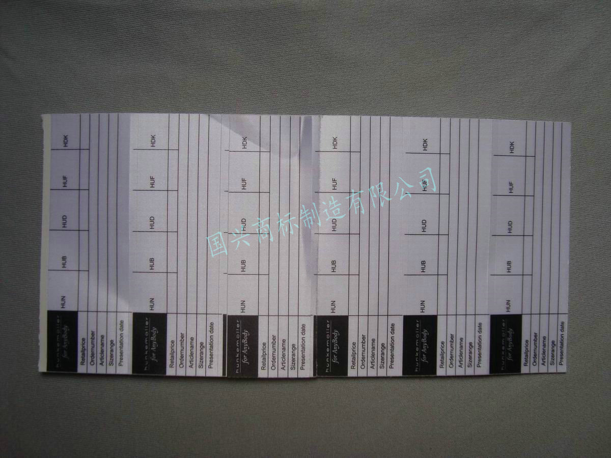 不限量订做外包装贴纸 品质保证