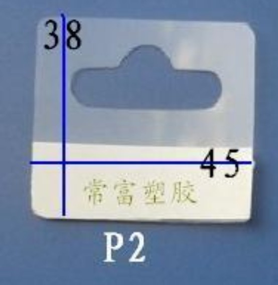 东莞生产塑胶胶粘挂钩  J形挂钩胶  飞机孔挂钩胶  三角扣 塑胶