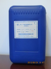 供應KL-1有機玻璃（AC加硬液）強化劑