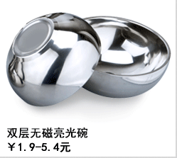 不銹鋼碗 圖片21
