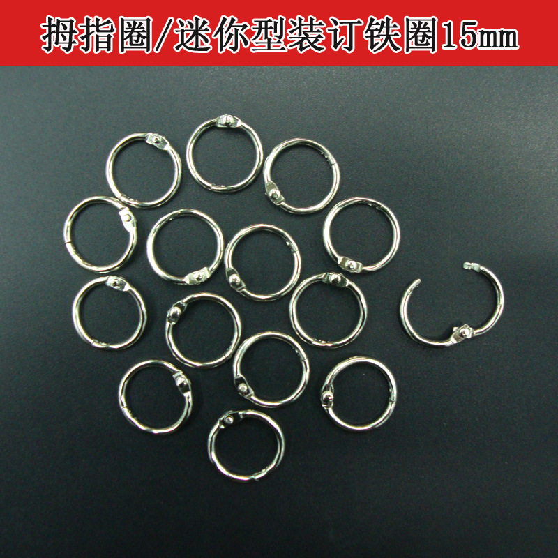 direct deal 15mm thumb Mini Loose-leaf binding . Split ring Book Rings DIY Clamps Hoop