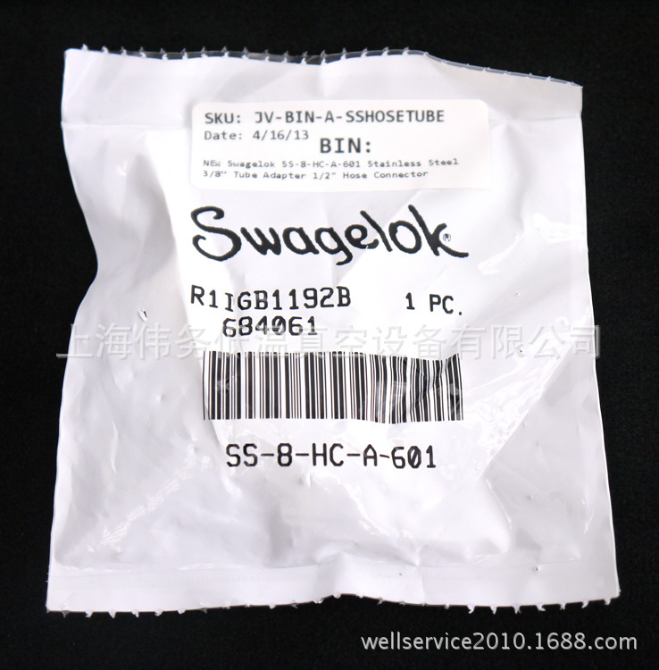 Swagelok SS-8-HC-A-601 3/8”Tube Adapter 1/2" Hose Connector