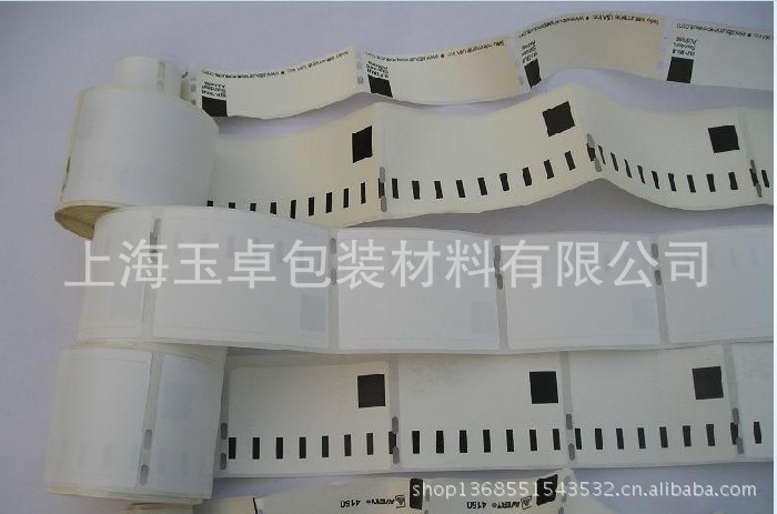 黑标定位不干胶标签 条码机定位贴纸 背面印刷贴纸 定做印刷