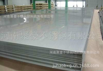 河南不锈钢304板批发  郑州不锈钢板什么价格 不锈钢板厂家直供