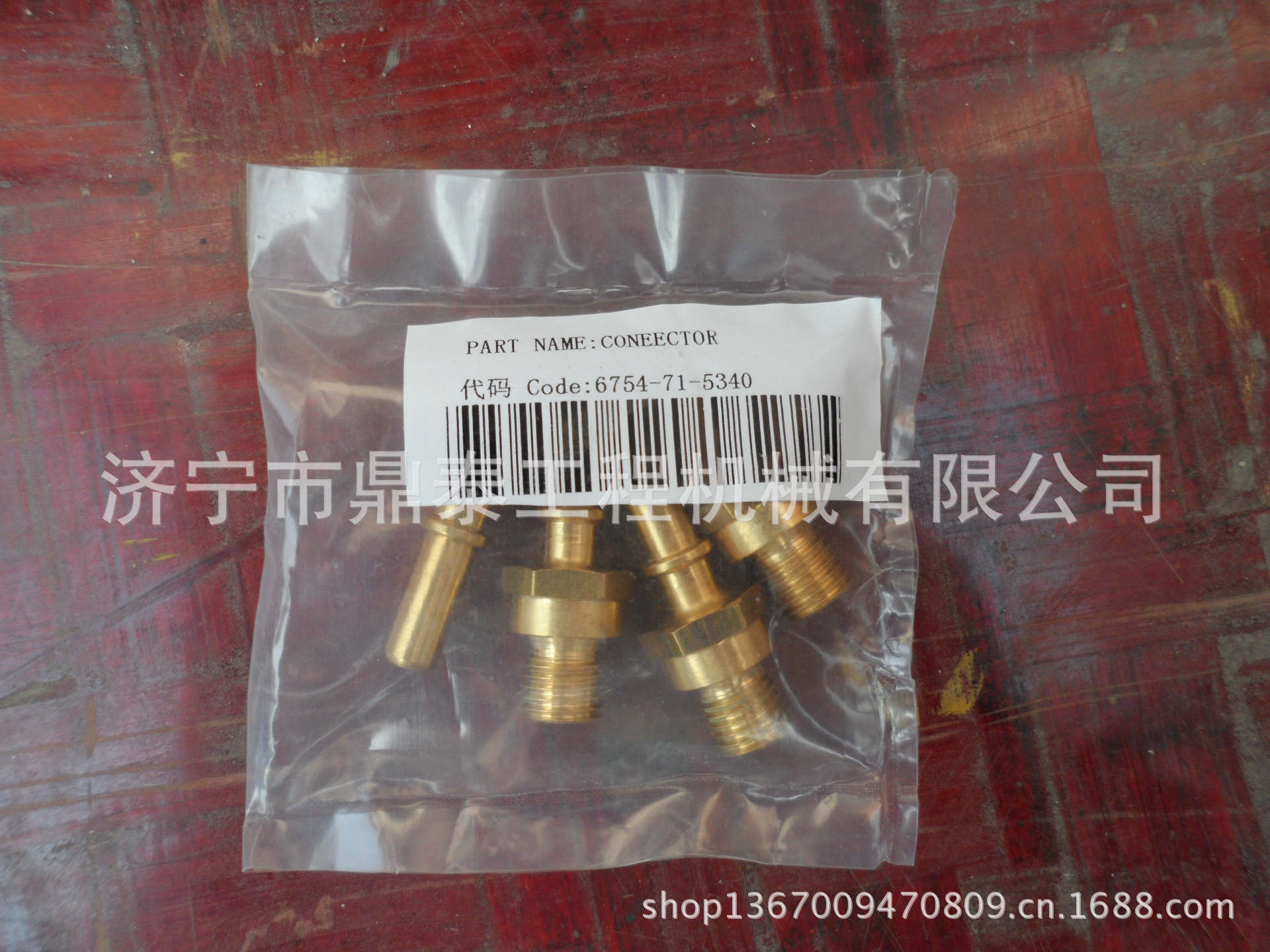 进口挖掘机配件 PC200-6挖掘机 连接头 6754-71-5340