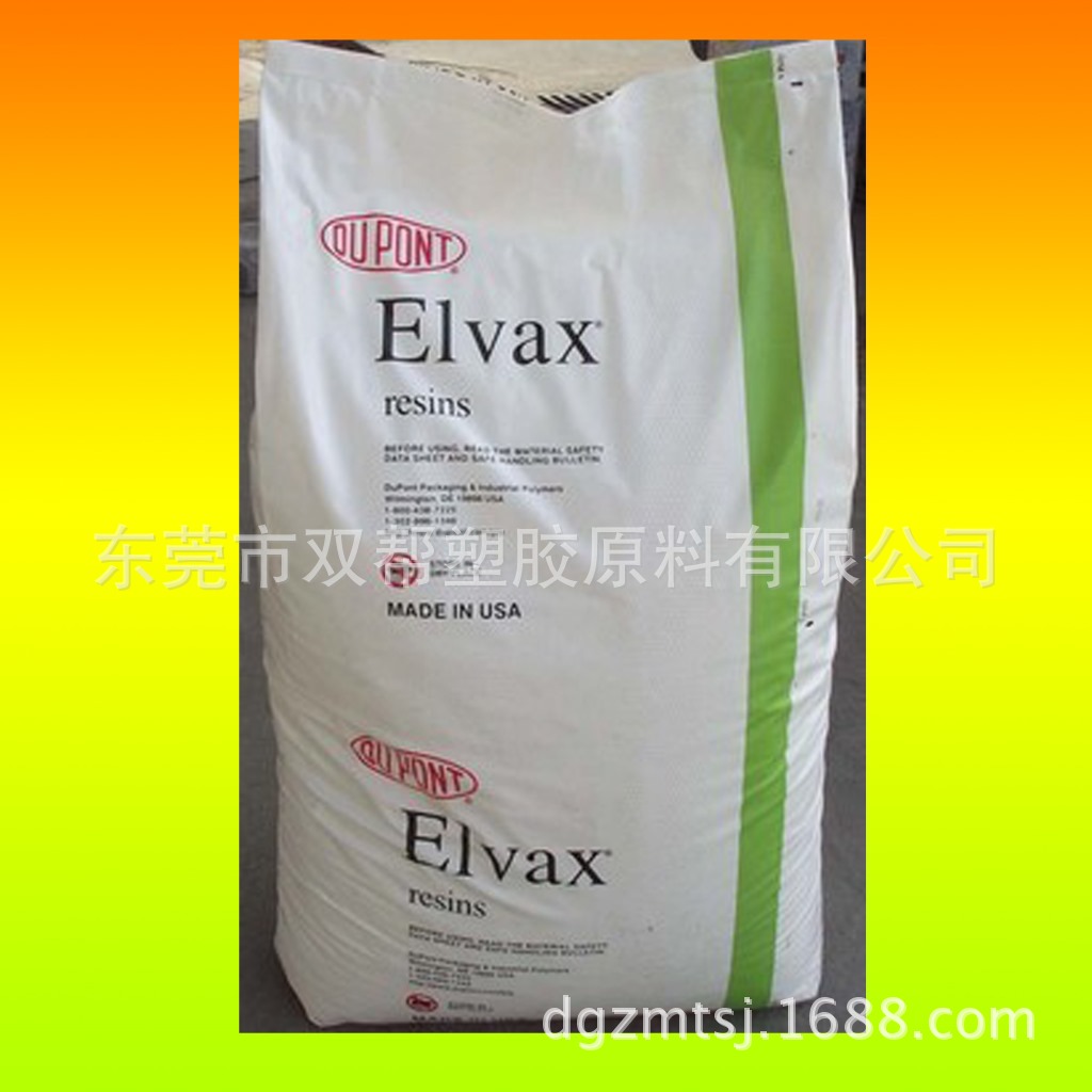 EVA/美国杜邦/260/抗氧化性/热稳定剂/FDA食品接触/电线护套