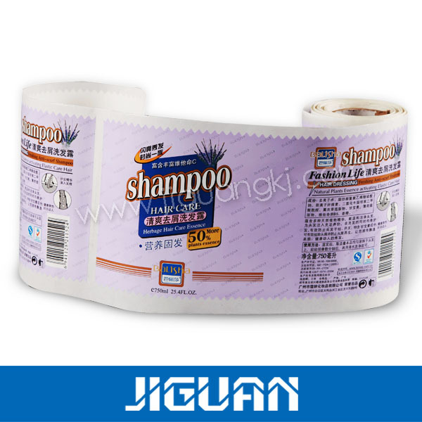 化妆品不干胶标签 化妆品瓶子标签印刷 塑料瓶标签 包邮