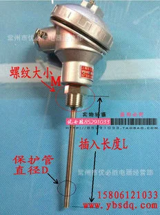 Тепловое сопротивление Встроенный датчик температуры PT100 Выход PT100 K 4-20 мА 0-5 В 0-10 В