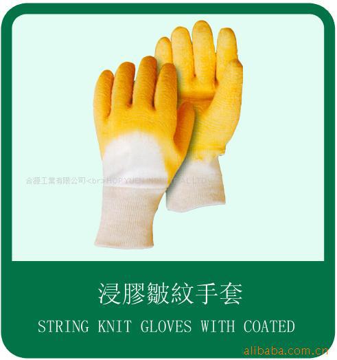 厂家批发防滑耐磨浸胶皱纹手套现货工业专用尼龙针织浸胶皱纹手套