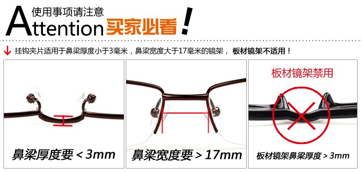 截图20131002111158