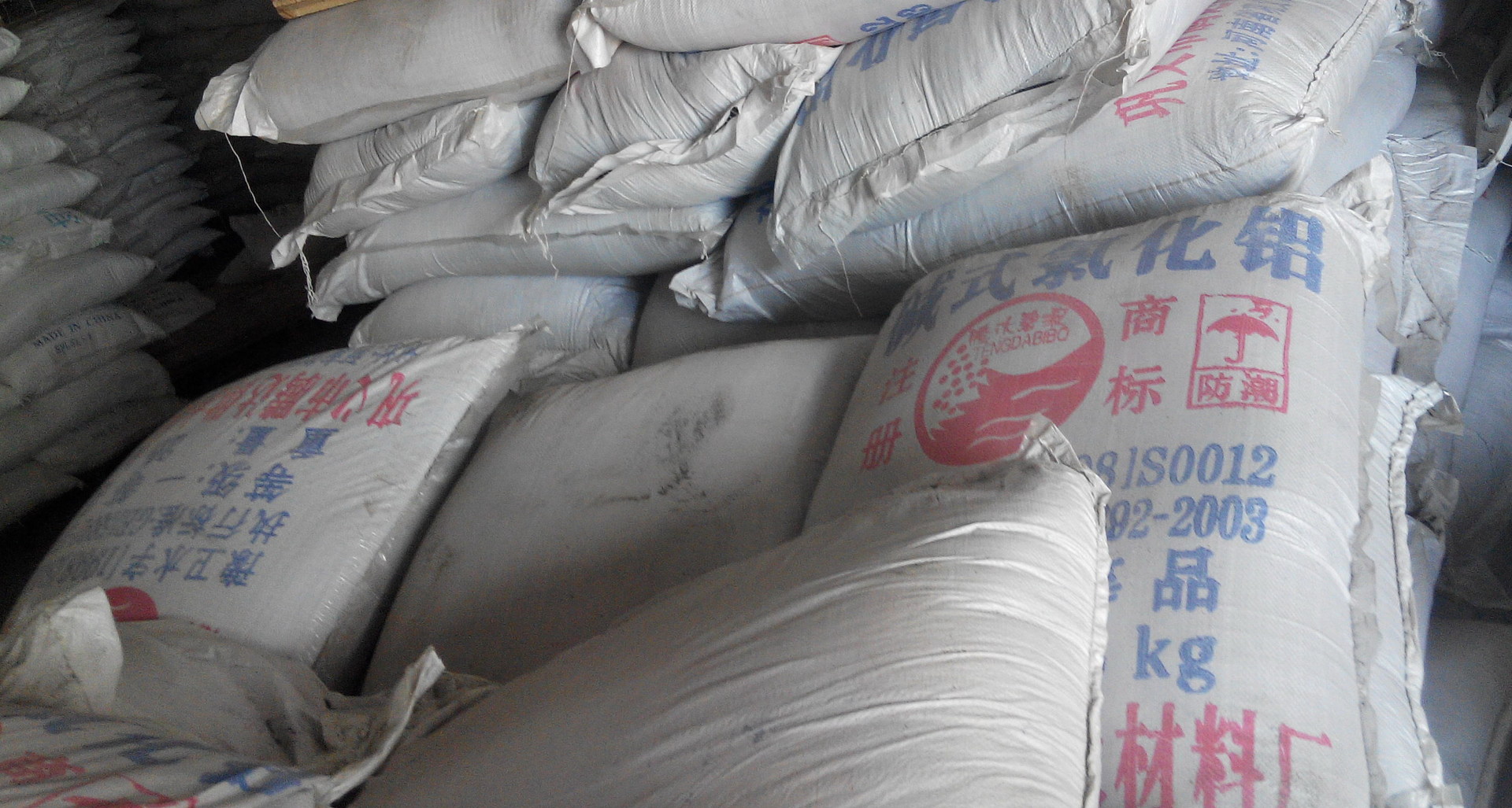 供应优质碱式氯化铝现货重金属污水处理废水絮凝剂 污水处理药剂