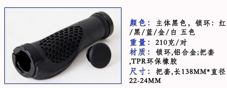 Poignées de vélo GIANT - Ref 2344196 Image 29