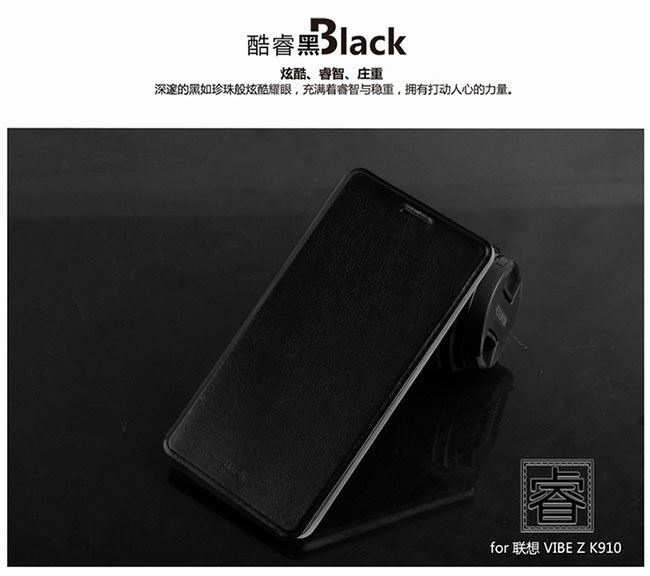 MOFI/莫凡 新睿 适用联想 K910（VIBE Z）手机保护防摔支架皮套
