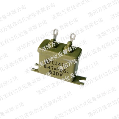 供应 高压铁壳电容 金属化纸介油浸电容器 CJ41 0.47UF 630V.DC