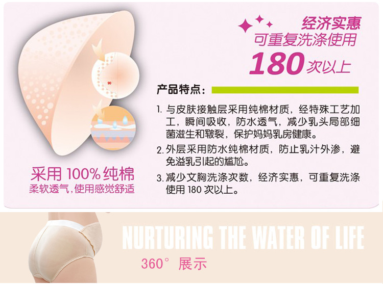 Coques pour soutien-gorge - Ref 820293 Image 8