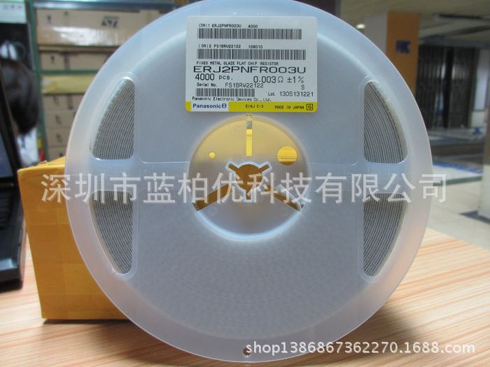 2W 精密2512贴片电阻 2512合金贴片电阻 2512-0.003R 3豪欧 1%