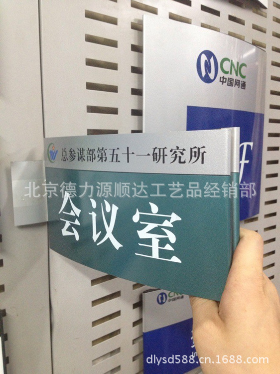 医院科室牌医师办公室标识牌、双面弧形科室牌