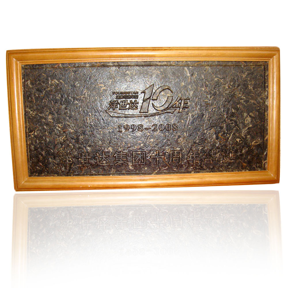Customize Group Gift of tea Yunnan Crafted Tea company Customize Gift of tea