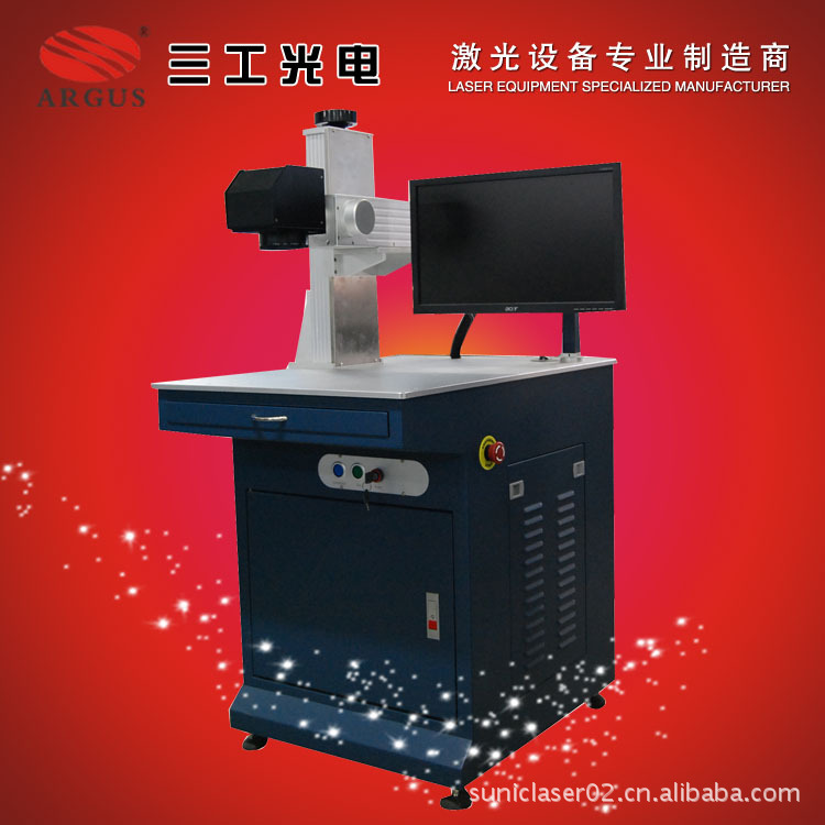 不锈钢光纤激光打标机 _10w光纤激光打标机